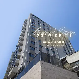 Amanek Kamata-eki Mae *** Tóquio