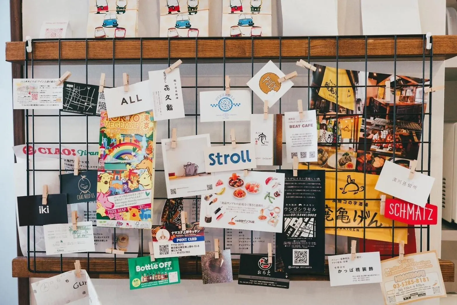 Hostel Jaz 東京都 酒店